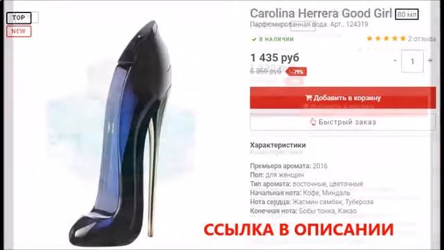духи турбуленс отзывы смотреть онлайн