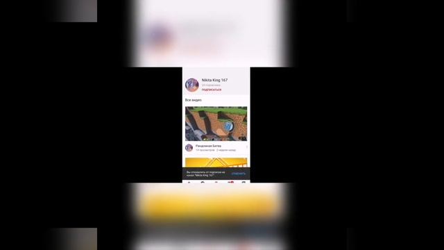 Набор на съёмки в Майнкрафт пе смотреть онлайн