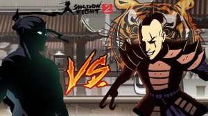 Играю в Shadow Fight2 #5 // Прохождения бой с тенью 2 часть 5