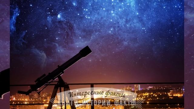 170 ИНТЕРЕСНЫХ ФАКТОВ О НАШЕЙ ПЛАНЕТЕ ЗЕМЛЯ смотреть онлайн