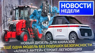Обзоры и новости авто