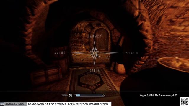 The Elder Scrolls 5 SKYRIM /// ЛЕГЕНДА ВЫЖИВАНИЕ /// ПЕРВОЕ ПРОХОЖДЕНИЕ СТРИМ 24 смотреть онлайн