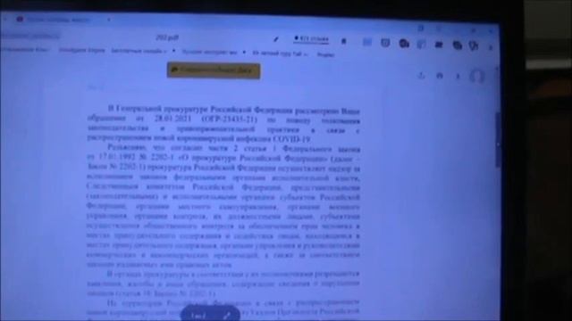 ИНФА ПО ОБРАЩЕНИЮ В ГЕНПРОКУРАТУРУ смотреть онлайн