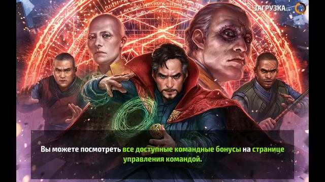 Marvel Future Fight-Эпические Приключения смотреть онлайн