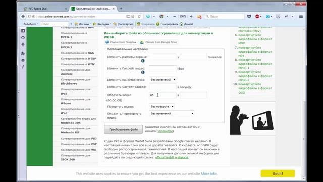 УРОК 10. УНИКАЛЬНЫЙ ВИДЕО ВИДЖЕТ. смотреть онлайн