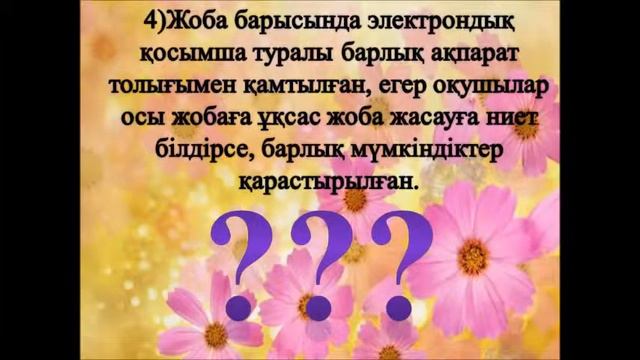 Мой проект по информатике смотреть онлайн