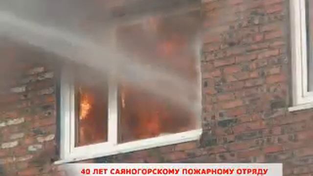 40 саяногорскому пожарному отряду смотреть онлайн