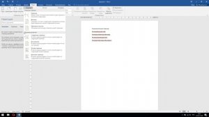 Как сделать разрыв раздела и зачем он нужен в программе Microsoft Office Word. ViSokol