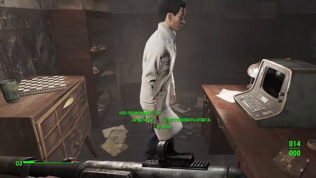 Пупсы Fallout 4 № 4: Харизма смотреть онлайн