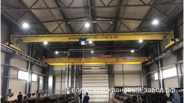 Кран мостовой опорный электрический однобалочный смотреть онлайн