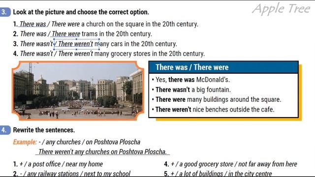 Stories Year 5 Unit 6 In the City. Lesson 2 Student's Book pp. 105-107✔Відеоурок смотреть онлайн