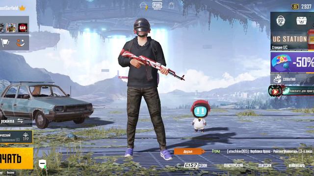 Сегодня в 17:30 по московскому времени выйдит ролик. смотреть онлайн