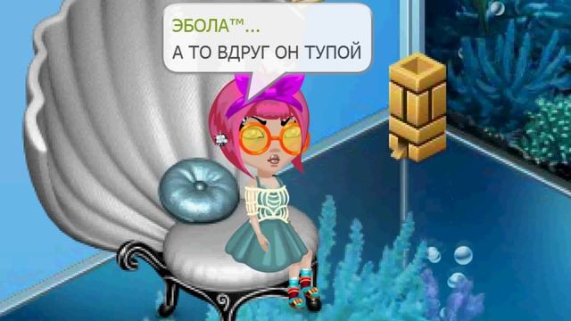 КАК НАЙТИ ПАРНЯ ♥ АВАТАРИЯ смотреть онлайн