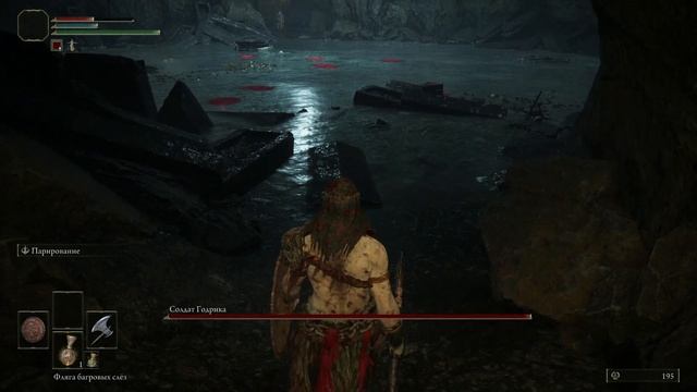 Elden Ring - ПЕРВЫЙ ВЗГЛЯД и СТОИТ ЛИ БРАТЬ ВЕРСИЮ ДЛЯ PS4? смотреть онлайн
