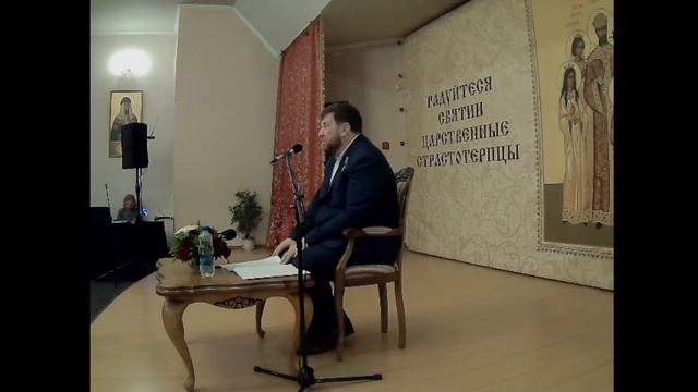 Мультатули П.В. "Ее Императорское Величество Государыня Императрица Александра Феодоровна " смотреть онлайн