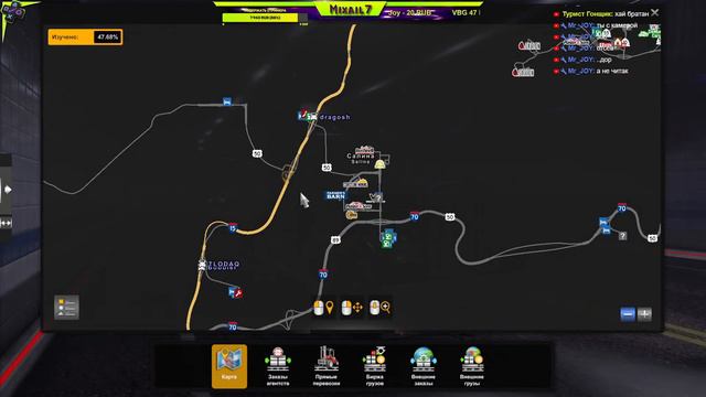 @AmericanTruckSimulator@ATS American Truck Simulator На официальном мультиплеере смотреть онлайн