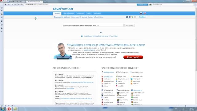 Раскрой свой камп - Как скачать видео с YouTube смотреть онлайн