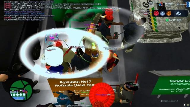 ВЫСТАВИЛ *HOTKNIFE NEW YEAR* на АУКЦИОН за 1$.. ТАКИХ 3 НА ПРОЕКТЕ!! ARIZONA RP GTA SAMP смотреть онлайн
