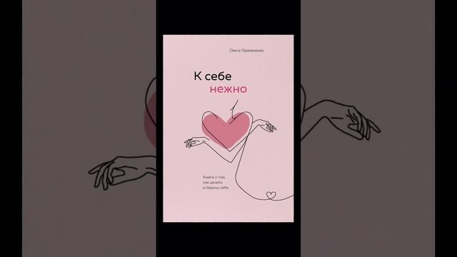 О.Примаченко 