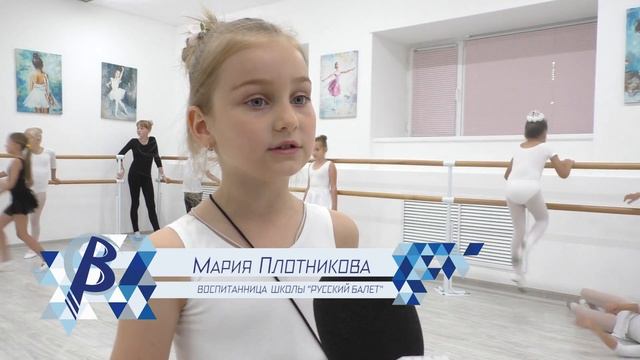 В Архангельске возрождаются балетные традиции. смотреть онлайн