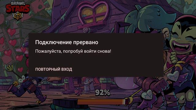 Обнова вышла!Силовой лиги больше нету😢 смотреть онлайн