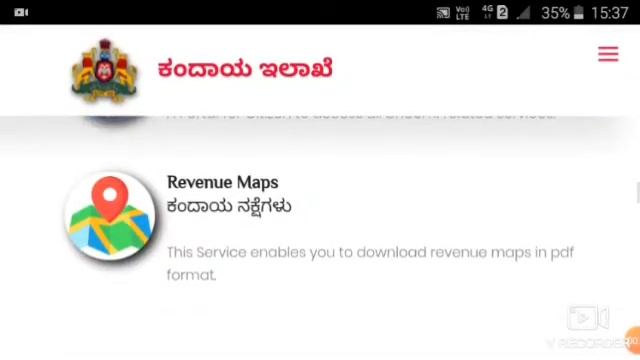 How to get land records online maps karnataka | 2020 kannada tips || смотреть онлайн