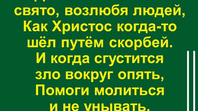 Трудная дорога 2 смотреть онлайн