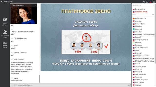 Real Gold Как получить в подарок квартиру, автомобиль и виллу на Кипре смотреть онлайн