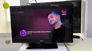 32" 81cм Телевизор LG 32LD455
