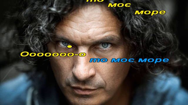 Кузьма Скрябін То моє море Караоке Дзідзьо Віка Врадій сестричка Віка Українські пісні мінус Ukrain смотреть онлайн