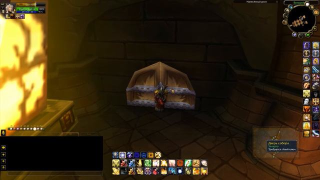 Монастырь Алого ордена | Scarlet Monastery World of Warcraft 3.3.5 смотреть онлайн