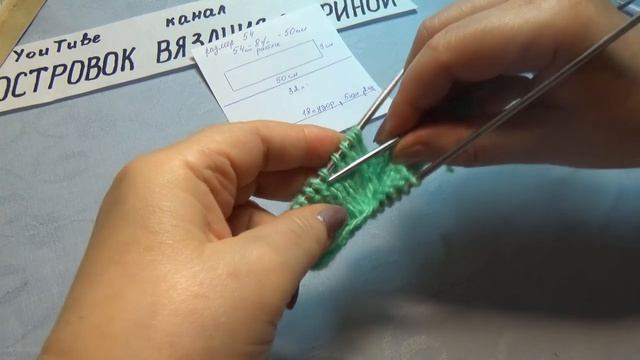 ПОВЯЗКА НА ГОЛОВУ СПИЦАМИ С КОСОЙ #384 смотреть онлайн