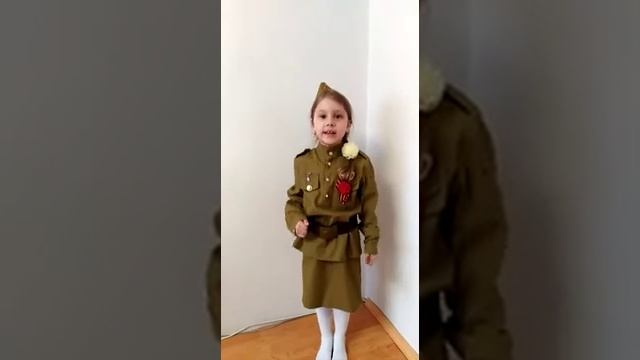 Милана стих смотреть онлайн