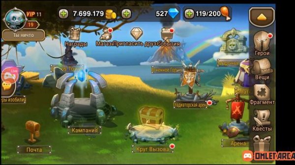 soul hunters. best player донатит.