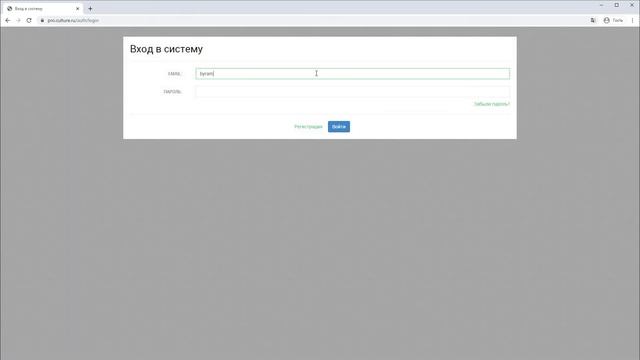 инструкция по установке счетчика PROКУЛЬТУРА РФ смотреть онлайн
