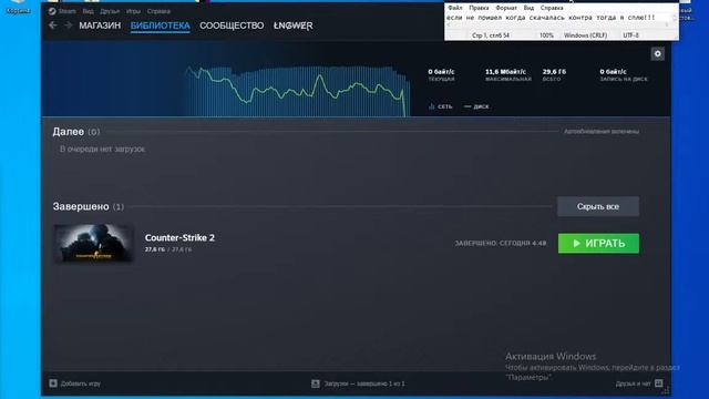 Counter Strike 2 | MAC | CRY смотреть онлайн