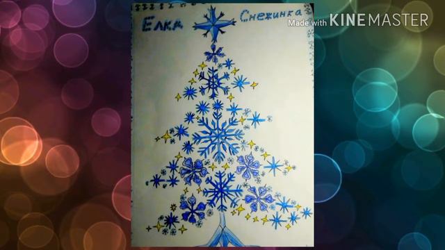 С началом зимы! смотреть онлайн