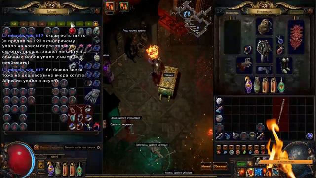 Стрим#41: Path of Exile Дикарь - Вождь - Вождь предков смотреть онлайн