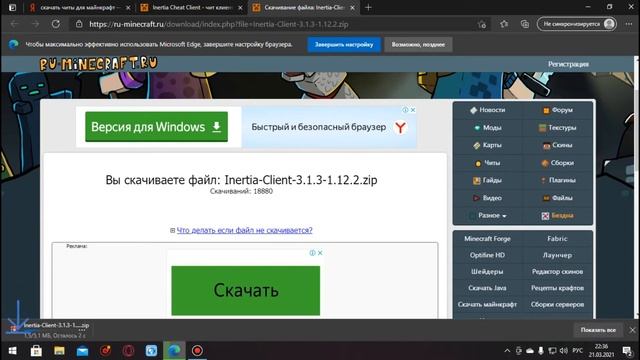 читы для майнкрафт мем смотреть онлайн