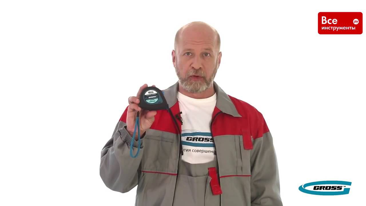 Рулетка 10 м x 25 мм GROSS Ergonomisch 31105 смотреть онлайн