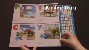 Детская говорящая Азбука "Азбука Смурфиков" Смурфики. Азбукварик. Видео-обзор