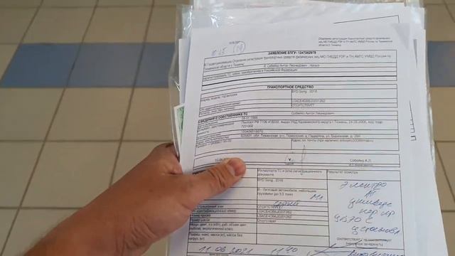 Как поставить китайский электромобиль на учёт без СБКТС? смотреть онлайн