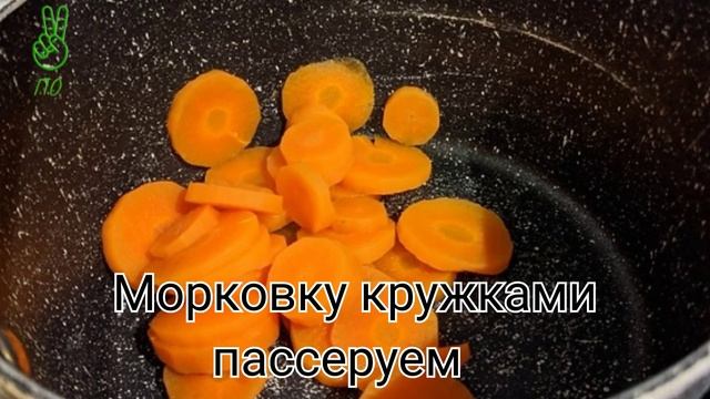 Про еду