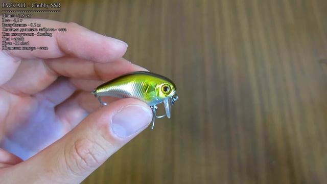 Воблеры JACKALL - Chubby Pencil 55, Chubby SSR, Soul Shad 45SP, Boil Trigger 77 - Пришла посылка!#3