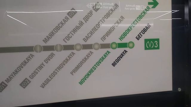 ПИТЕР . станция метро НОВОКРЕСТОВСКАЯ смотреть онлайн