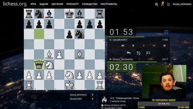 [RU] 5000 подписчиков! Праздничный Стрим lichess.org смотреть онлайн