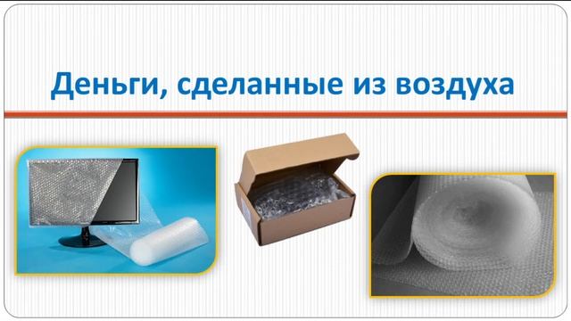 А вы знали, для чего? смотреть онлайн