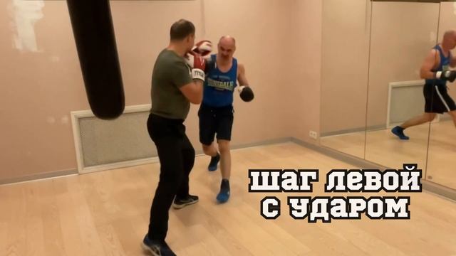 Работа ног в боксе + как тренировать смотреть онлайн