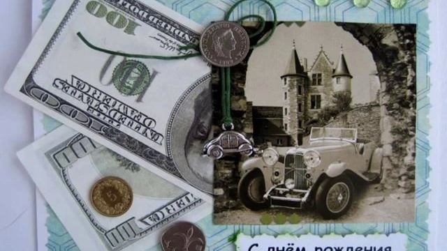 поздравить мужчину с праздником смотреть онлайн