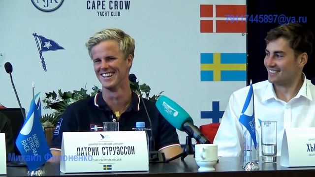 Nord Stream Race St. Petersburg смотреть онлайн